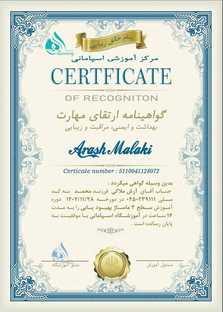 ماساژ بهبود یابی آرش ملاکی1